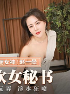 һݳŮ飡ȵ̸߳ˮ_ʿʵ¼-MMZ-041