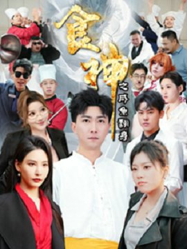 ʳ֮㷭