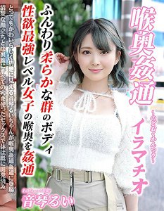 KIRM-049 ǿ顫 