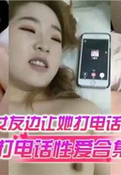 ߲Ůѱ绰۴绰԰ϼ