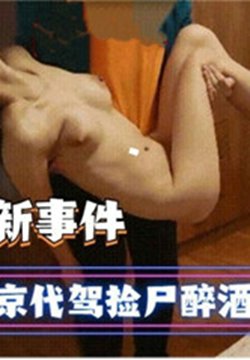 Ͼݼʬٸ¼ ٸ