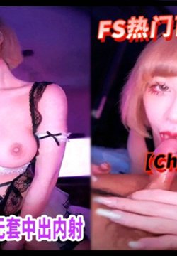 ٱCOSERFSŮChiChibaeԭѣŮװг