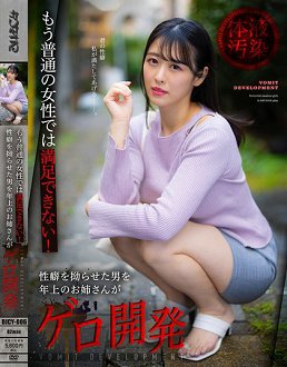 DJCY-006 ͨŮѾ޷ң곤㿪̬еŻ