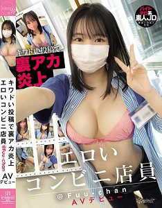 CAWD-833 ΣյͶȺýϻˣɫ̵Ա @Fuu-chan AVǳ