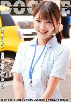 SMJD-003 ʿĽ ̷ϵ 빤еŮԳΪѹϵļ¼ Ӻ